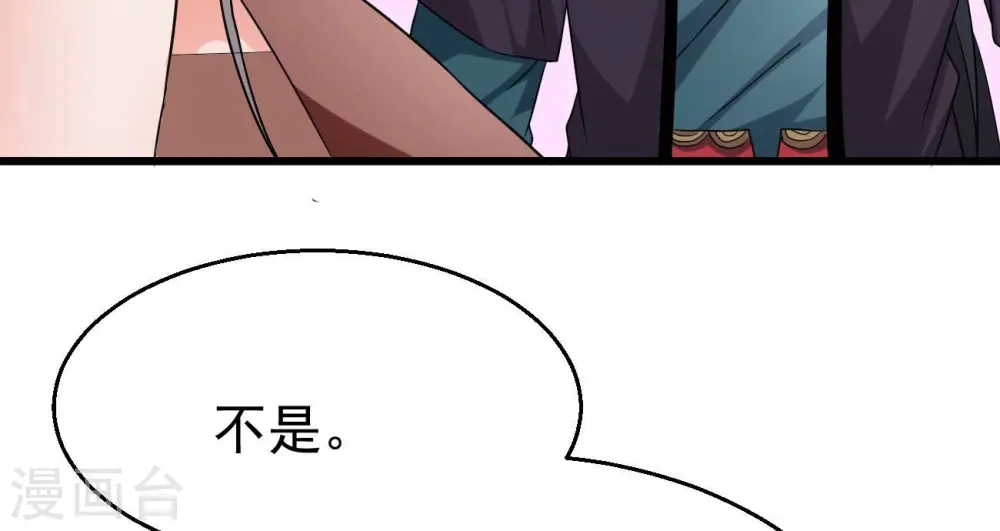 第351话 暗鬼极夜23