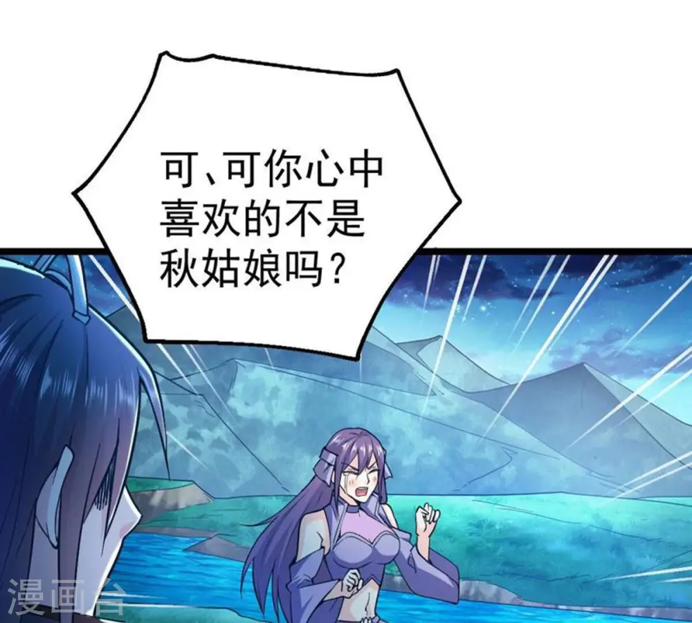 第203话 是她？77