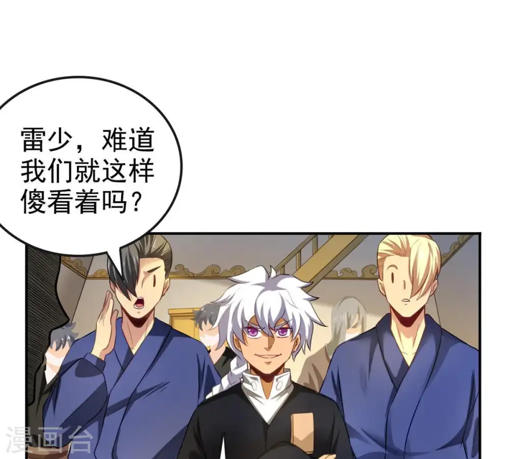 第35话 器物鉴定6