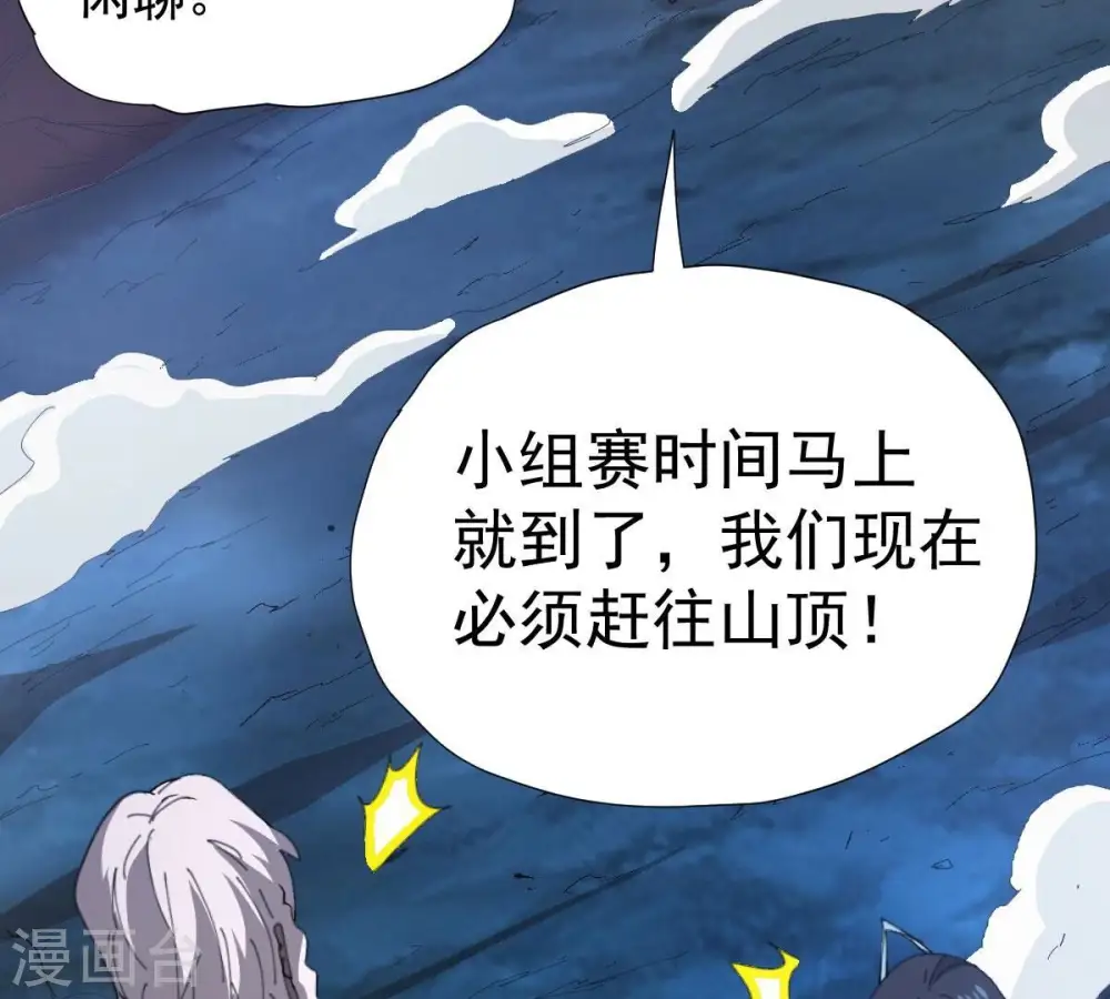 第219话 黑豹外援？98