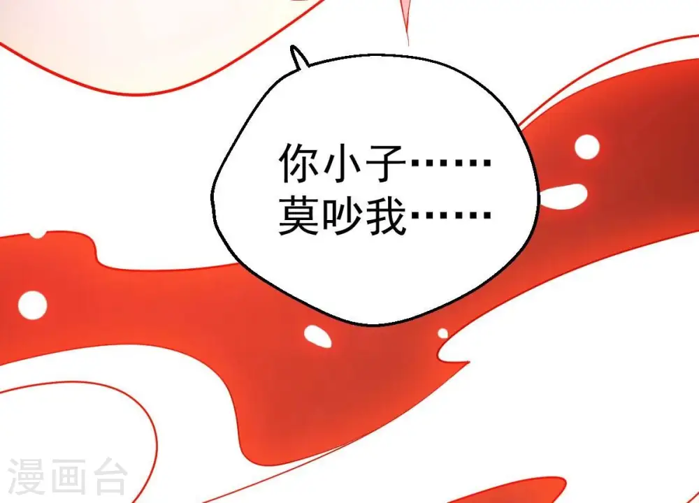第231话 离别17