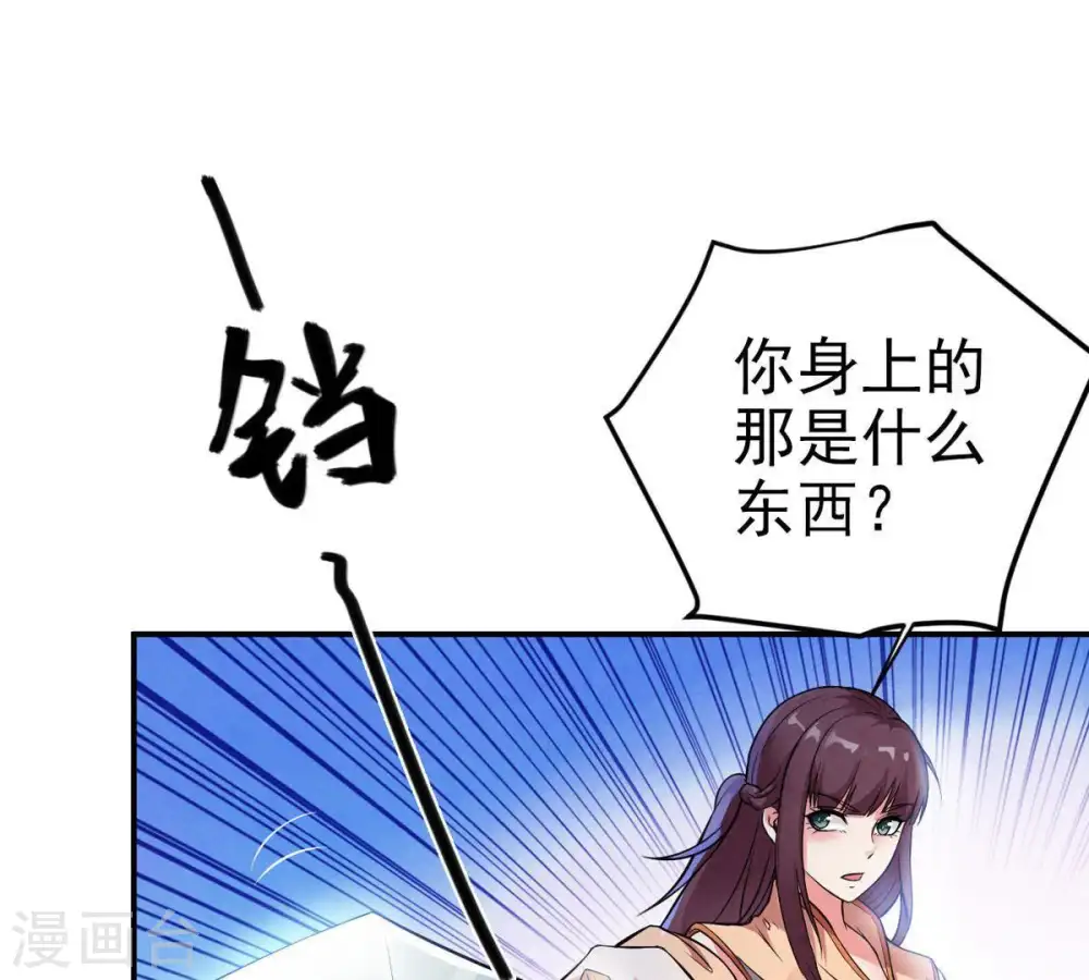 第5话 夜潮城43