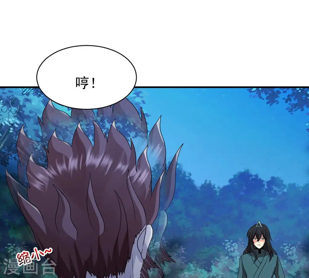 第106话 最不怕威胁59