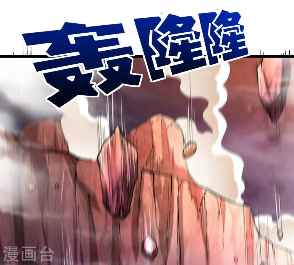 第196话 血黎52