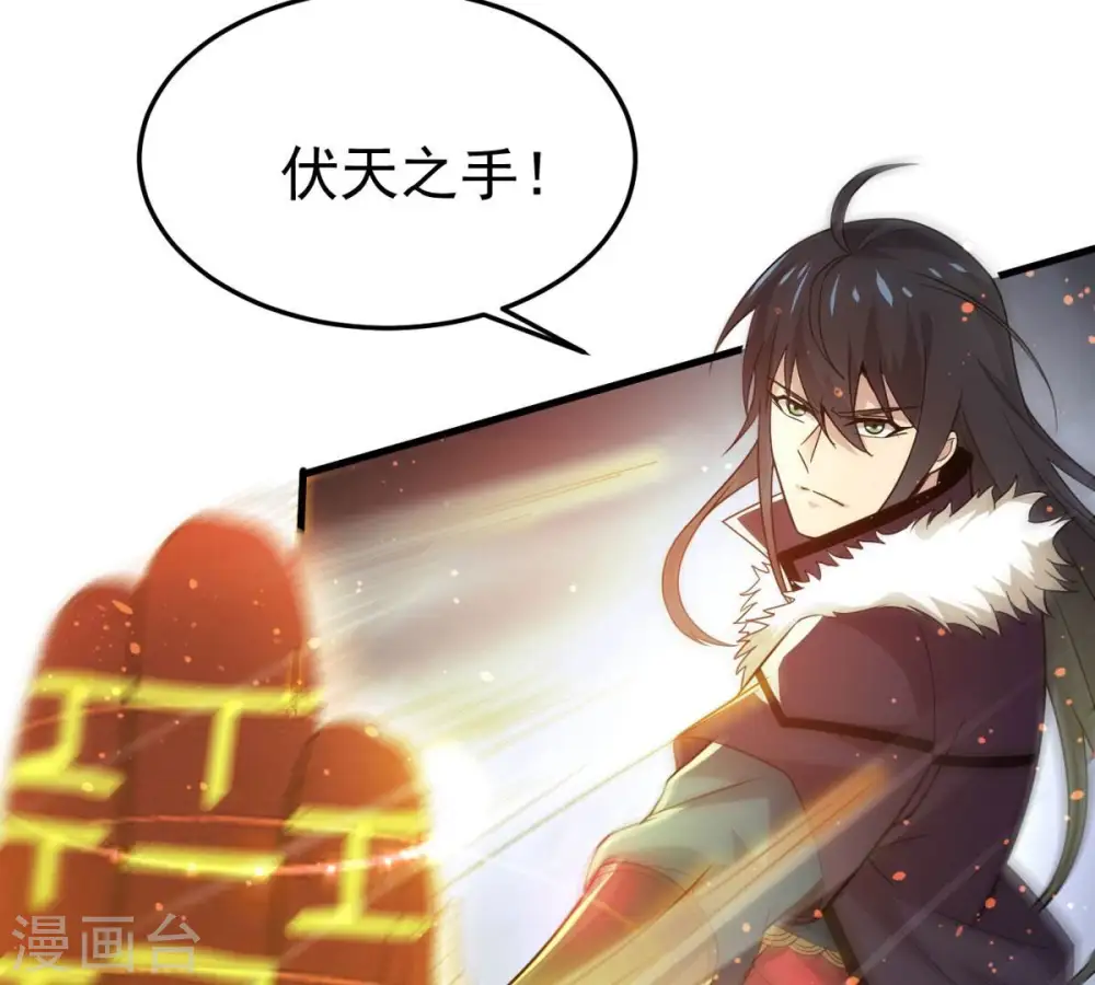第361话 杀破诸天1