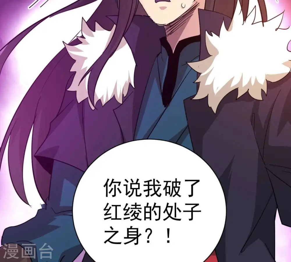 第203话 是她？44