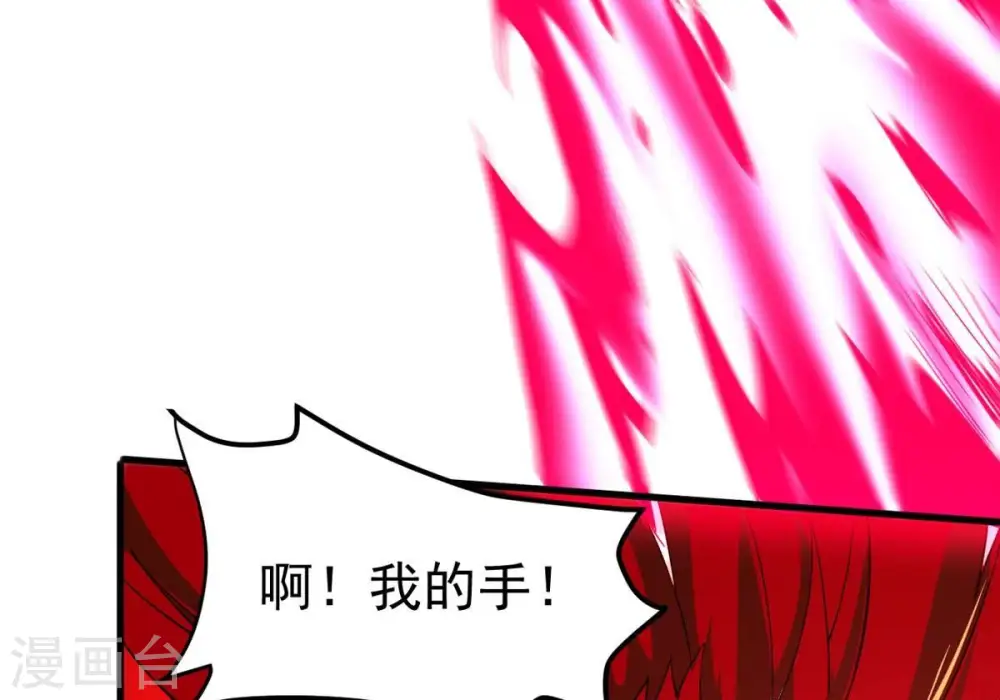第361话 杀破诸天84