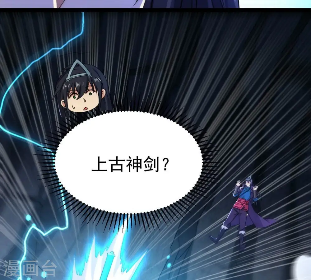 第268话 玉连谷12