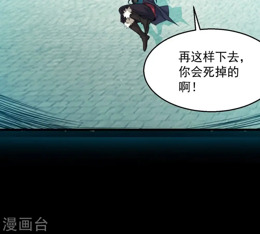 第246话 迷失44