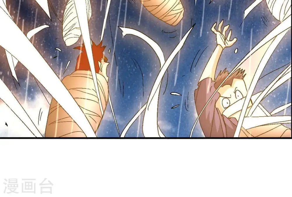 第217话 天骄争夺战正式开始54