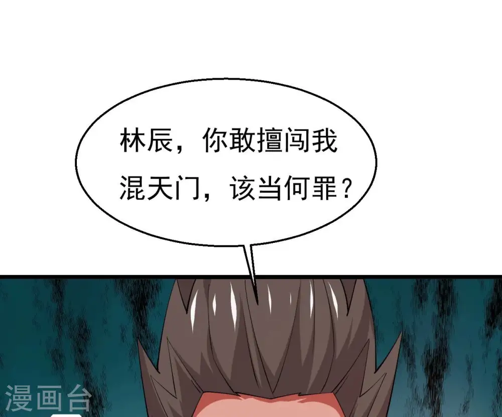 第323话 小子！不服来战！66