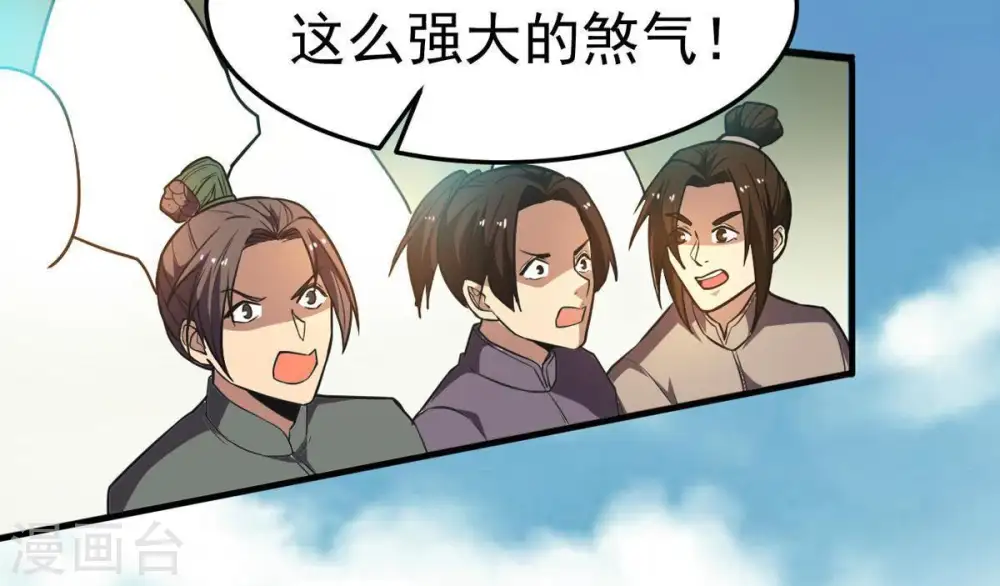 第45话 我要一挑二29