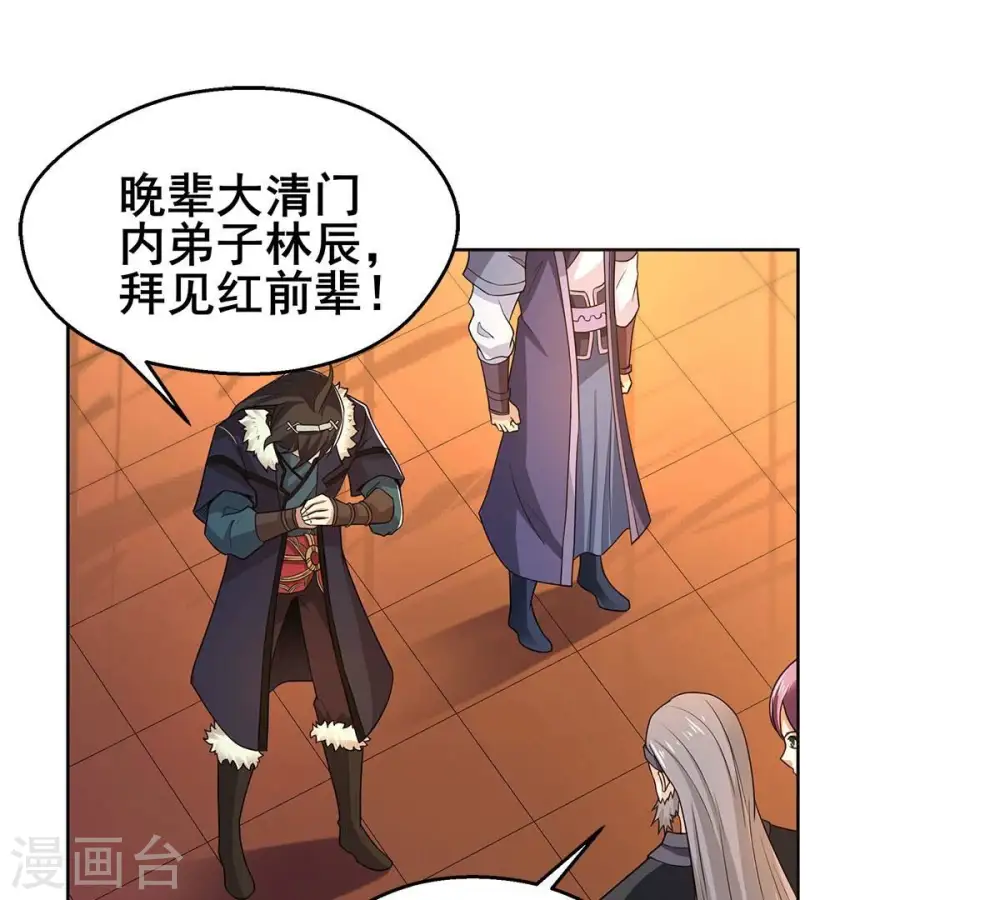 第181话 老丈人的考验？！51