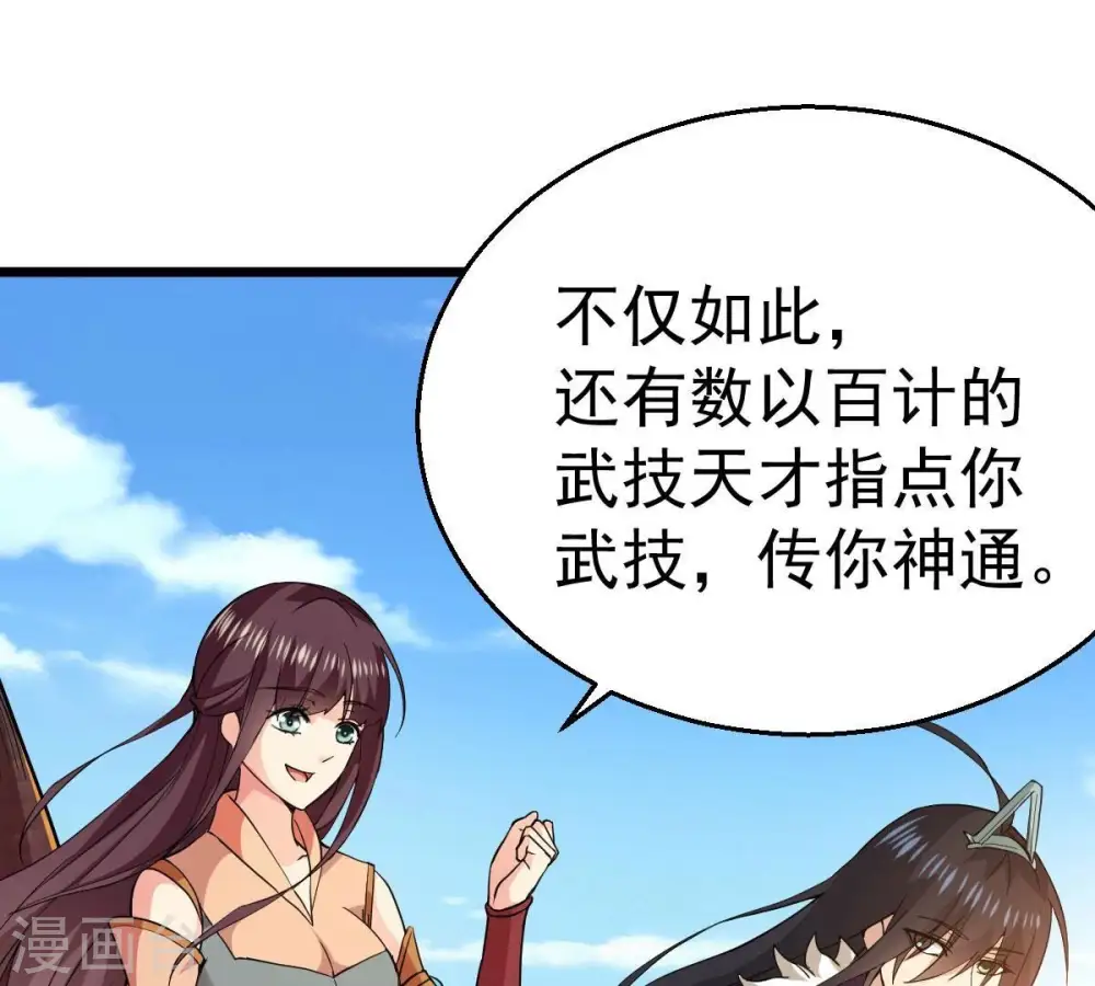 第207话 巧遇老熟人27