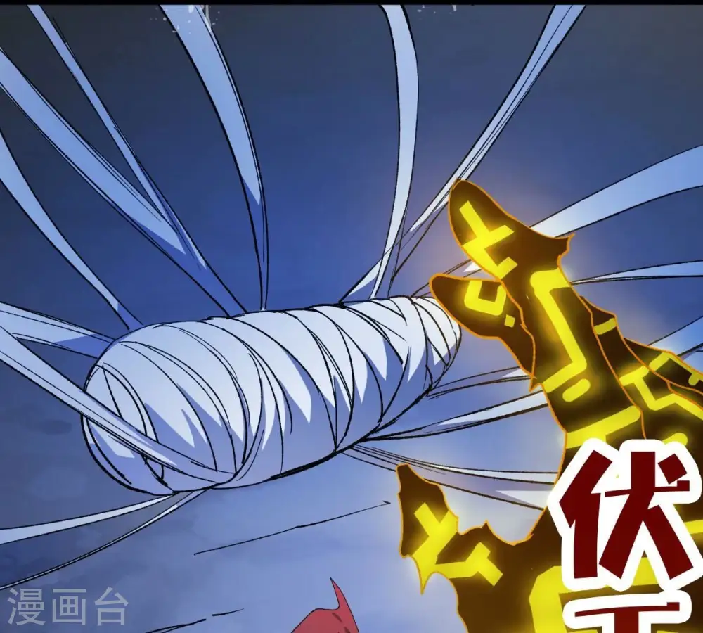 第225话 树妖？20