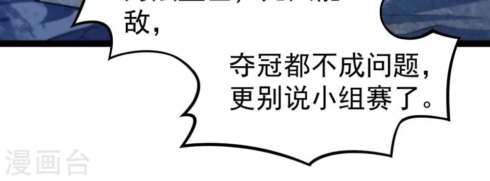 第222话 赤血洞12