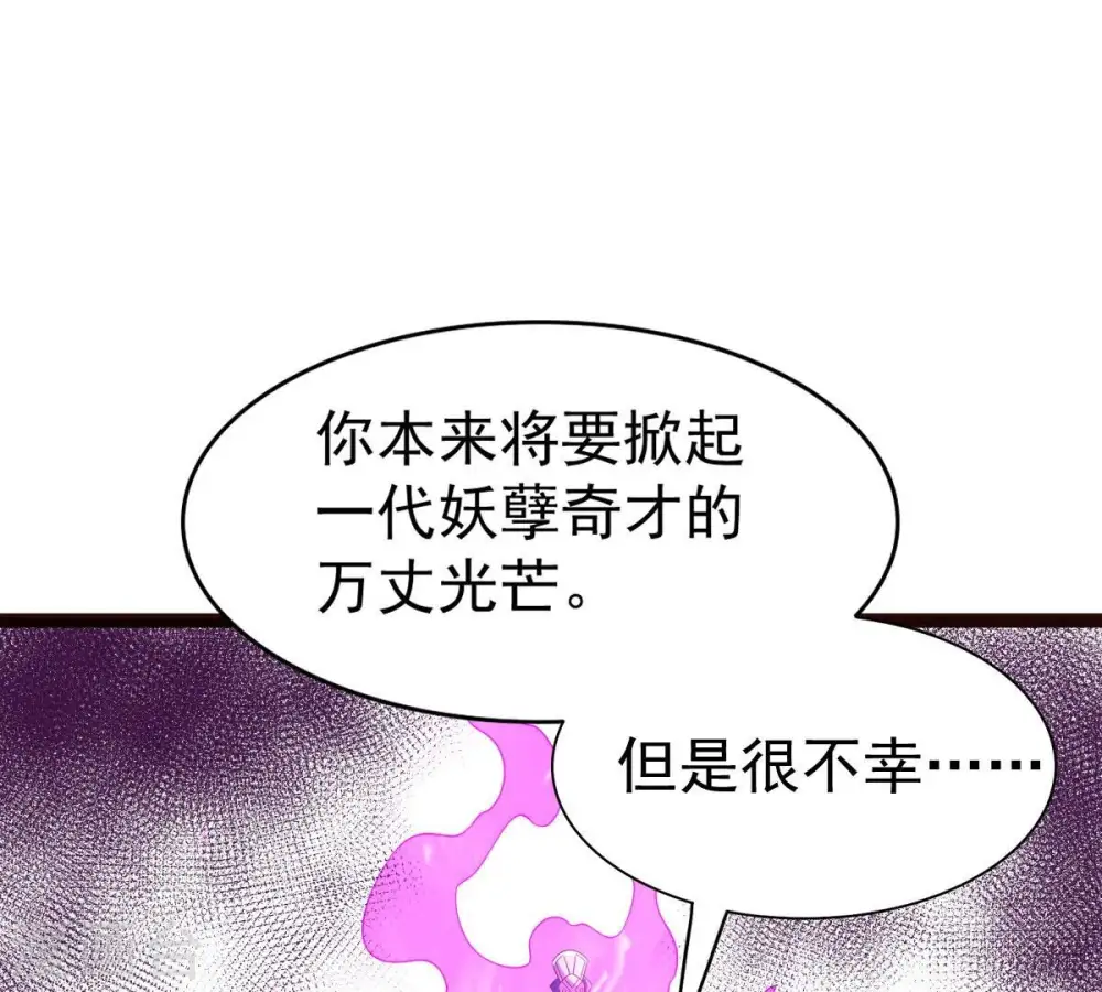 第227话 刑皇79