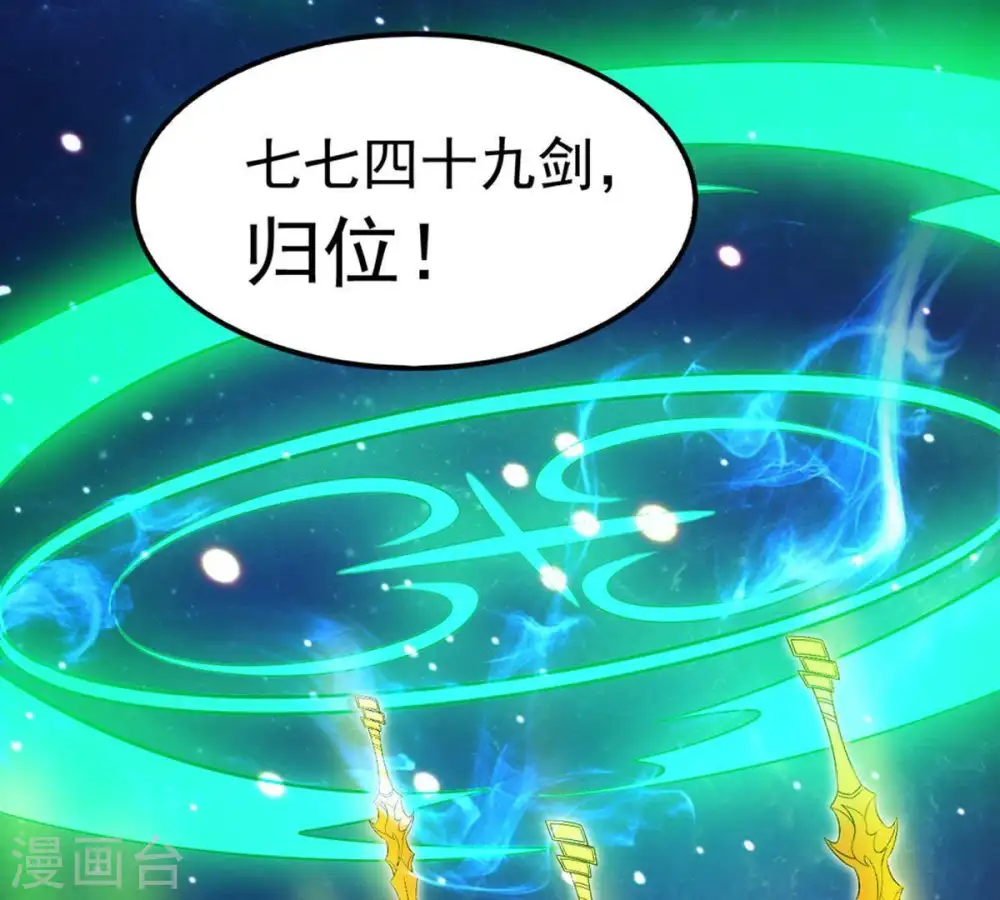 第52话 小心雷王，否则必死36