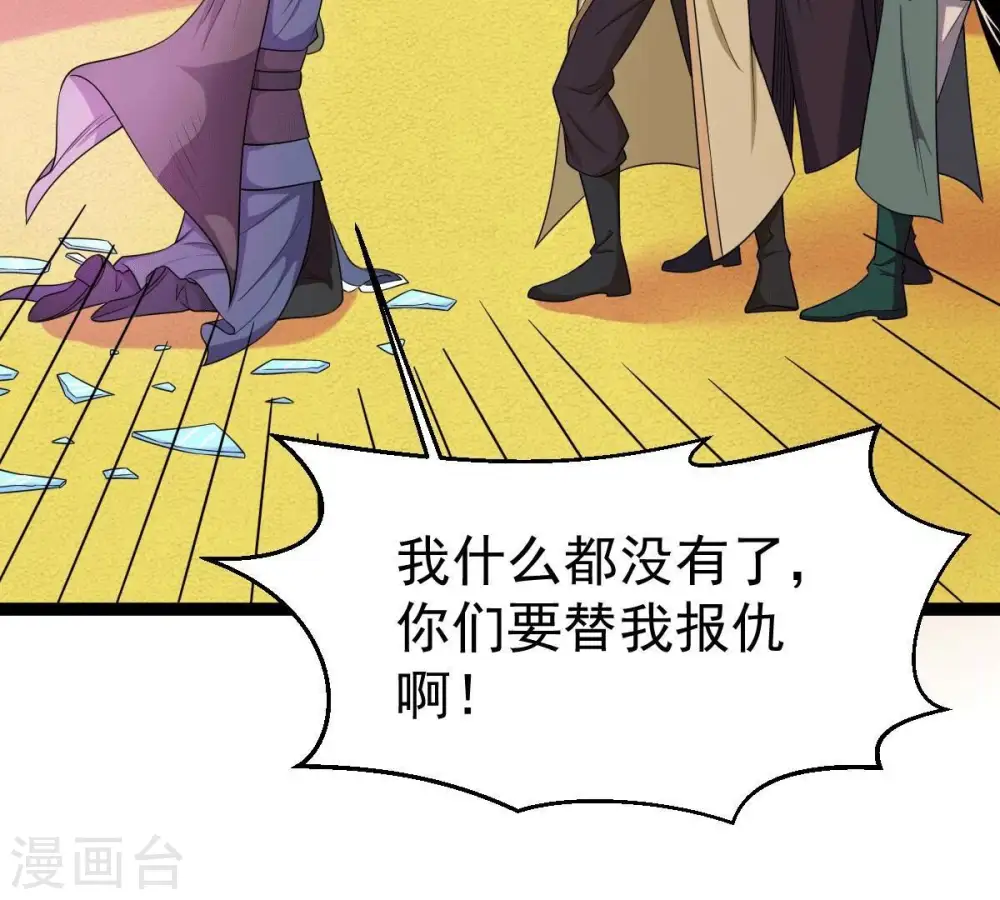 第279话 血色黎明钟16