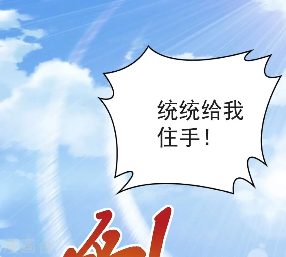 第251话 表哥，你怎么来了？20