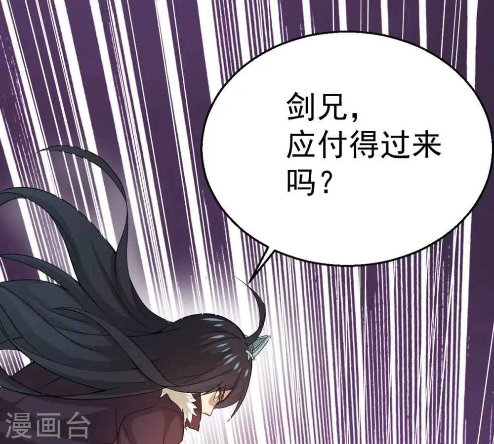第277话 灵池金殿4