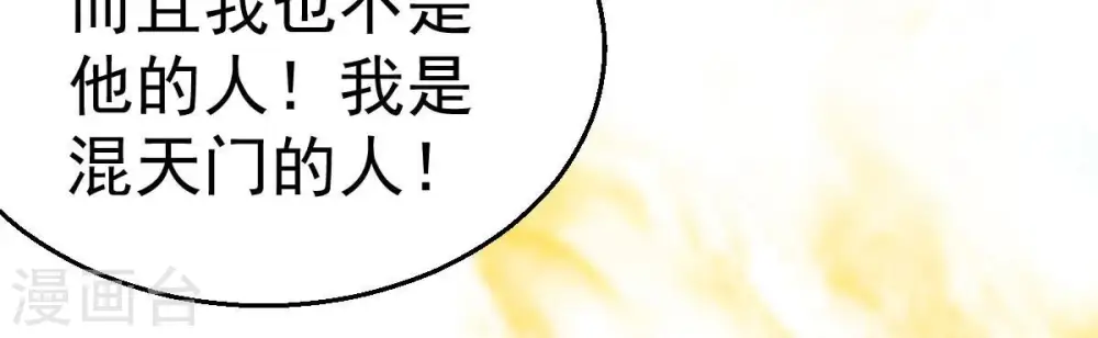 第186话 夜王的选择20