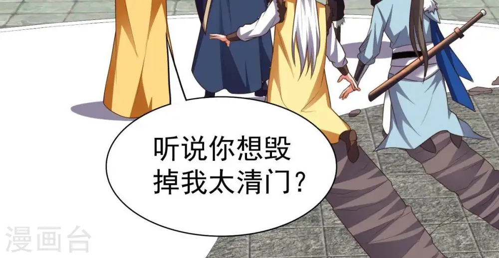 第232话 林辰的父亲71