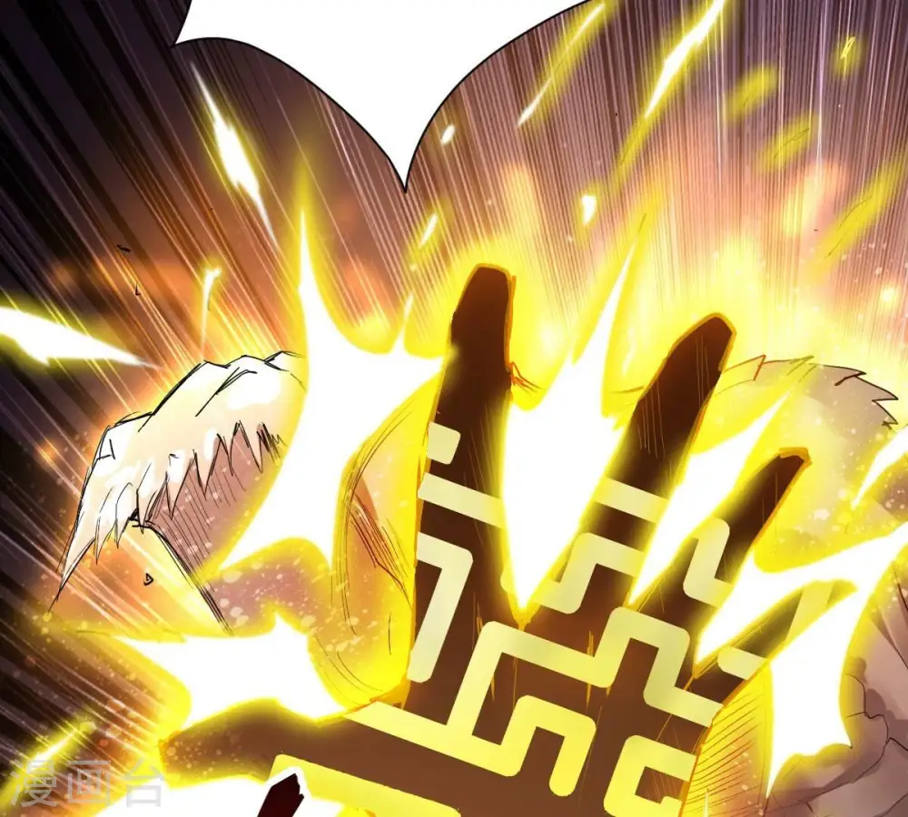 第194话 血色黎明钟44
