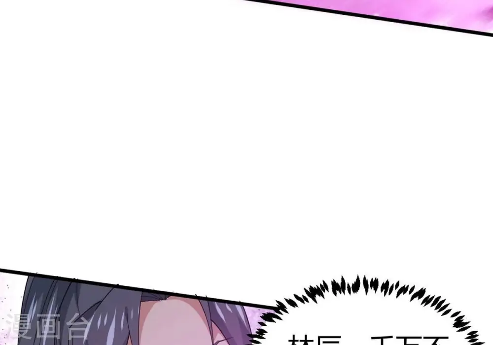 第373话 试探？！37