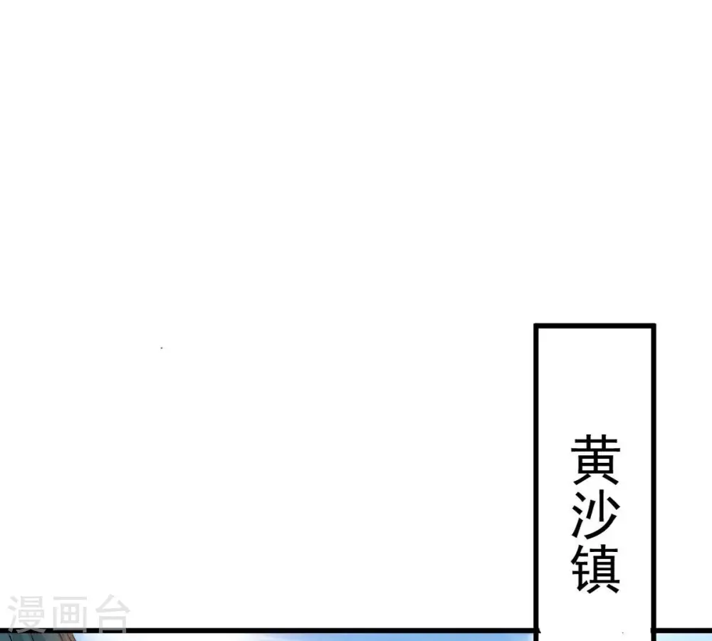 第246话 迷失63