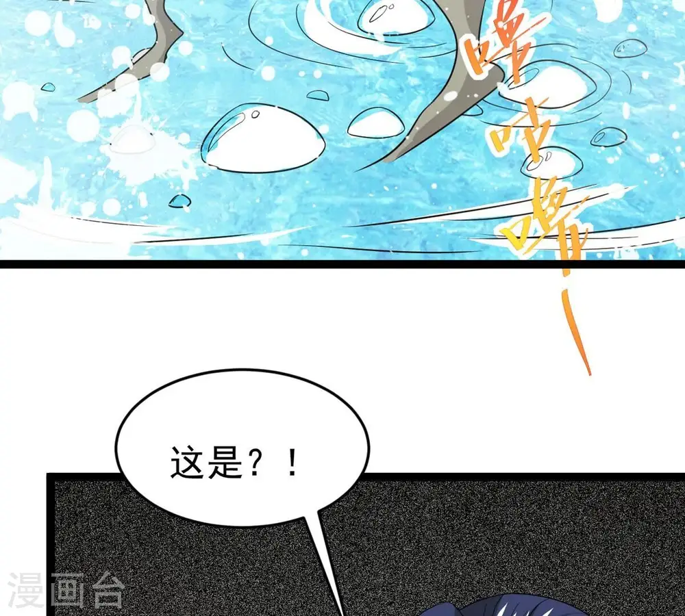 第295话 幽冥虚王1