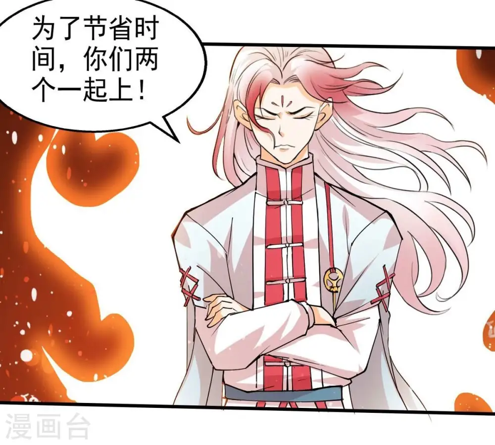 第252话 黑龙天地会57