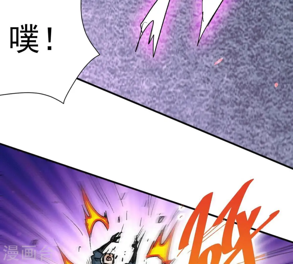 第276话 杀机79