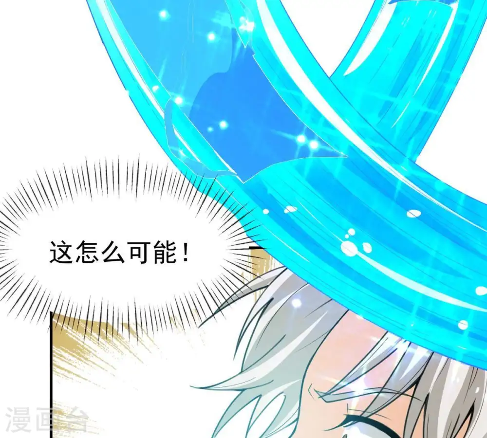 第72话 进入山洞25