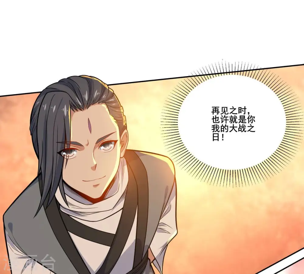 第179话 晋升神法境？！25