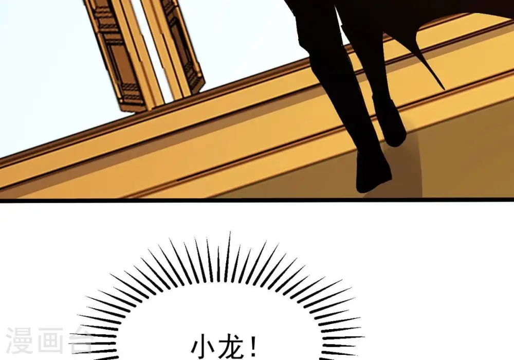 第327话 你竟敢对我兄弟下手81