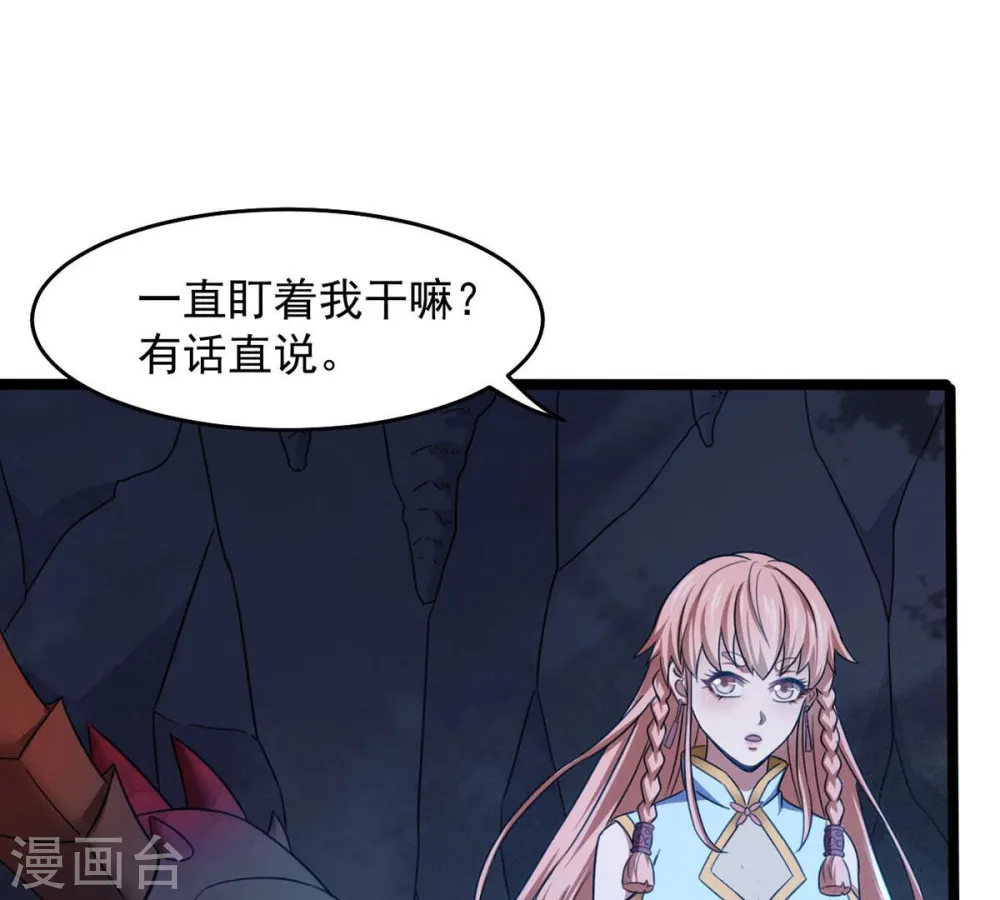 第166话 只能帮到这里了9