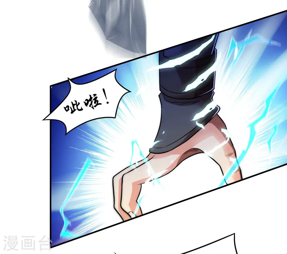 第130话 你们凭什么抓我！31