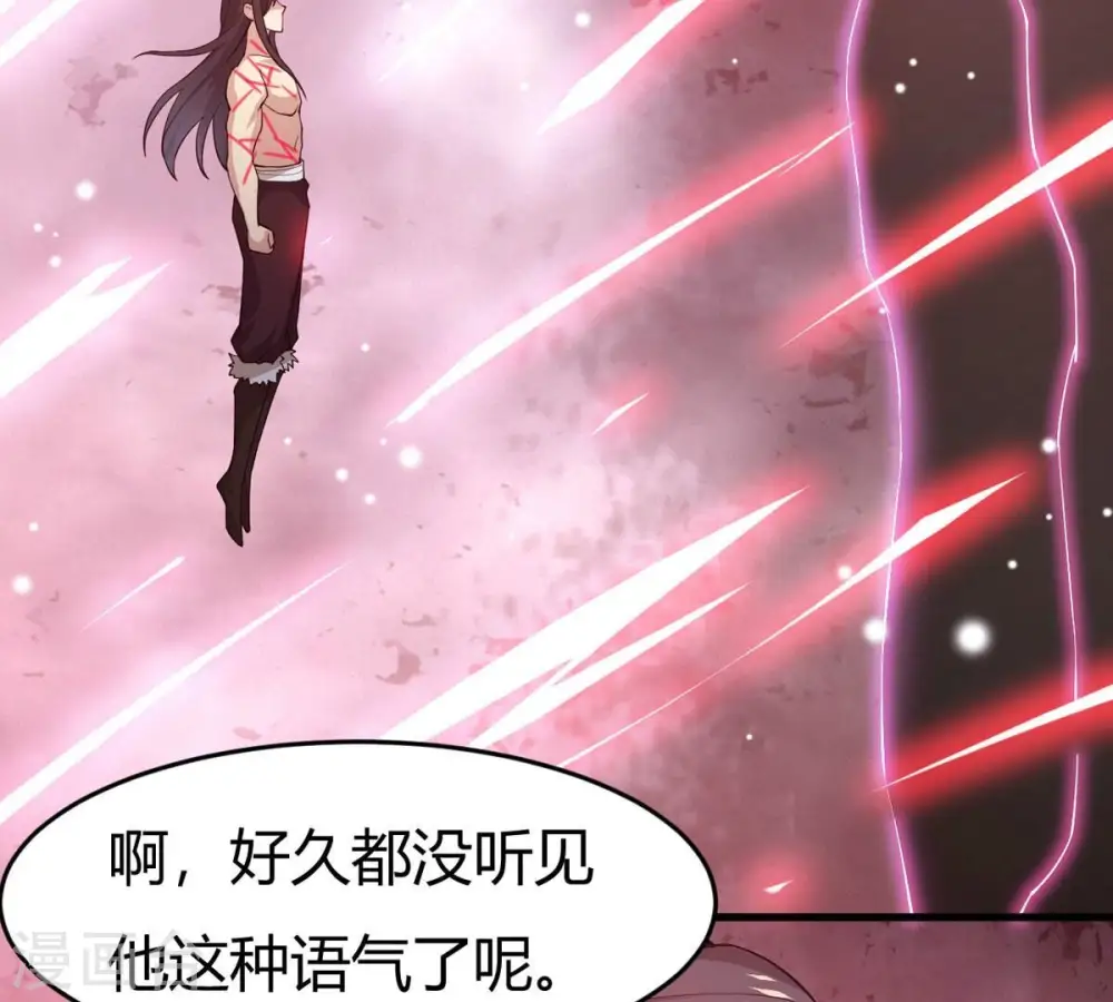 第373话 试探？！65