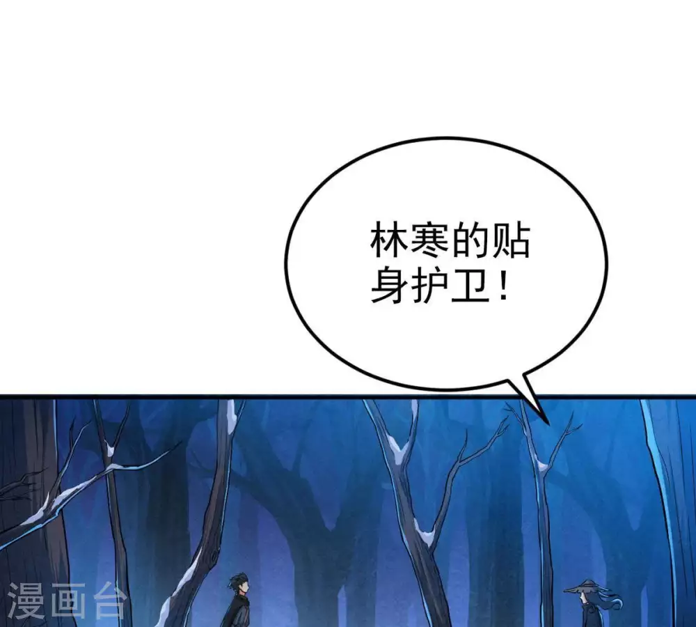 第7话 是谁？出来16