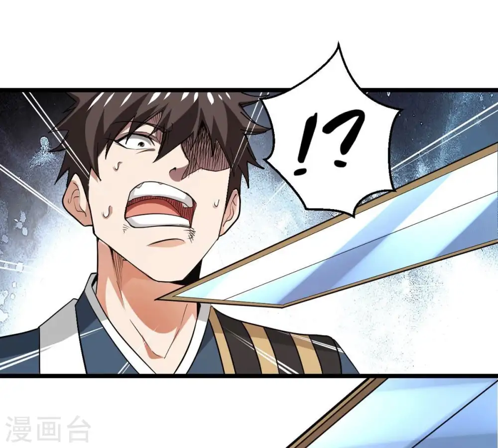 第277话 灵池金殿24