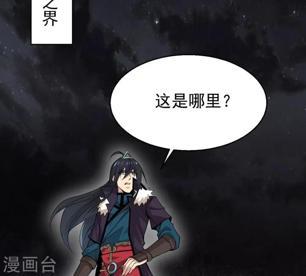 第299话 考验？40