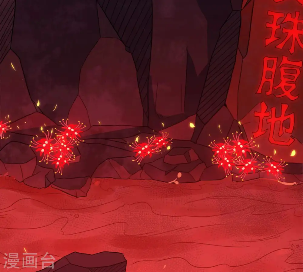 第164话 血灵珠被抢走了22
