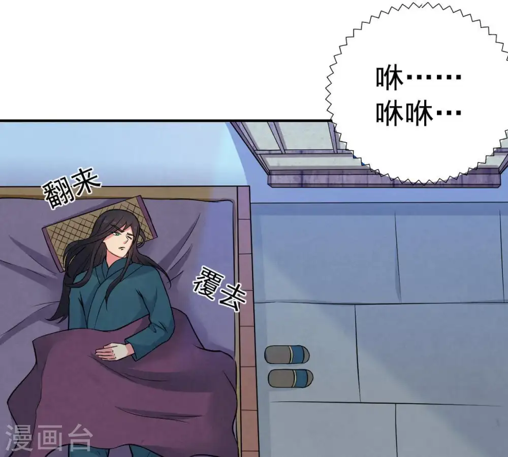 第15话 神法境高手30