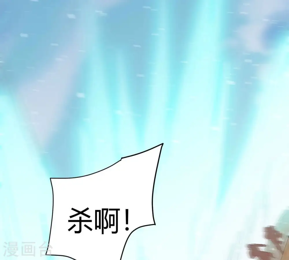 第374话 覆灭林家！106