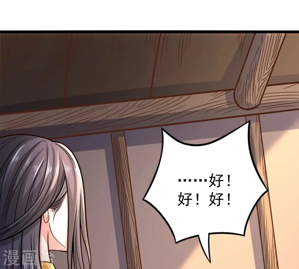 第184话 五荒之地 夜家56