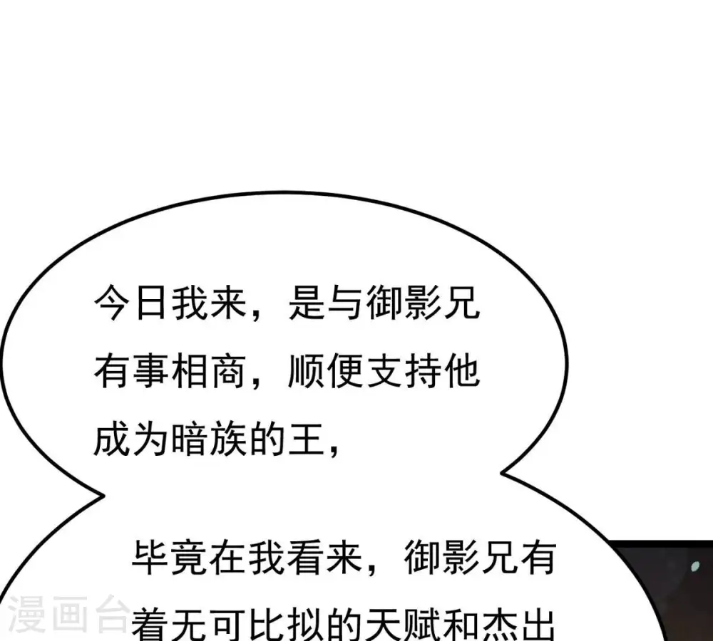 第355话 大帝禁制10