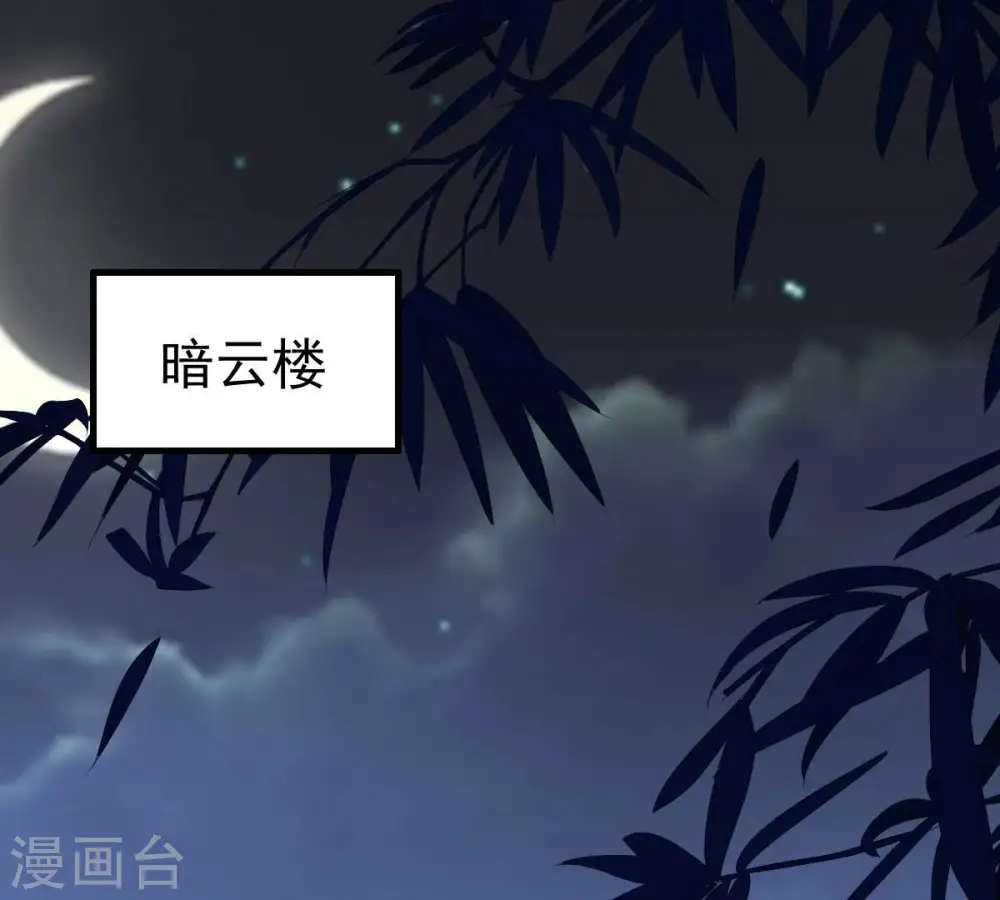 第240话 告诉我，清柔的秘密50