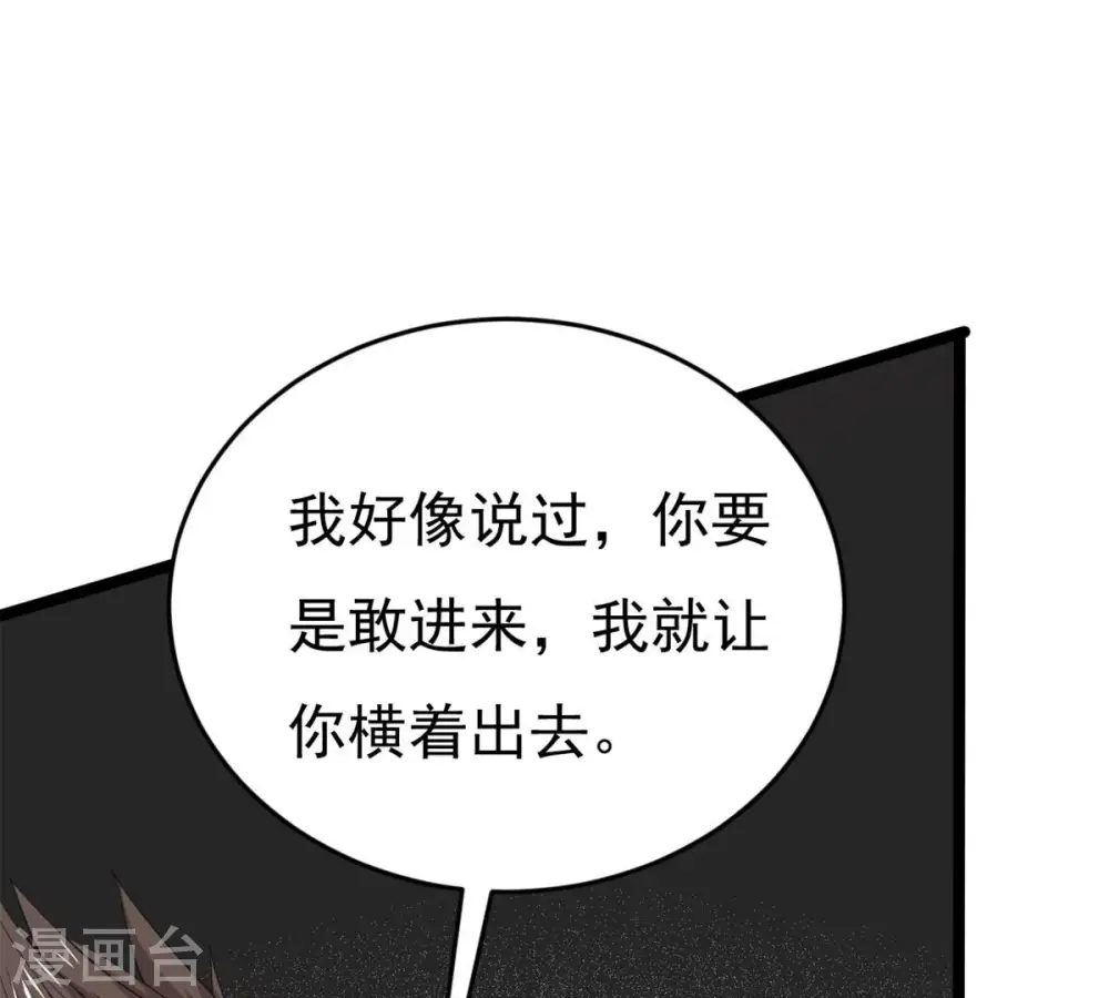 第290话 危机四伏16