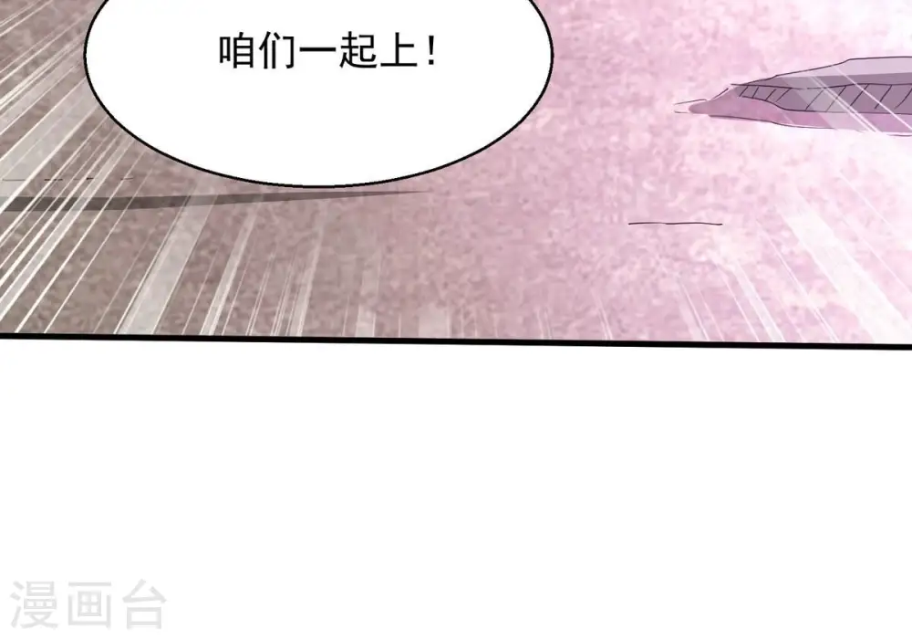 第379话 杀了你们！！14